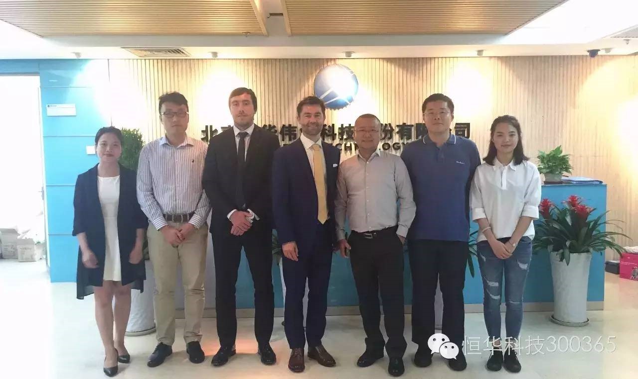 Forever Technology Received Visit of Representatives from CZECH INVEST title=